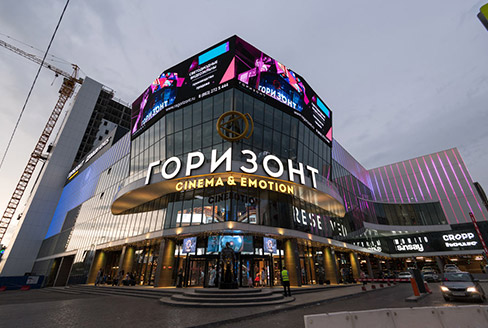 로스토프 중심 쇼핑몰