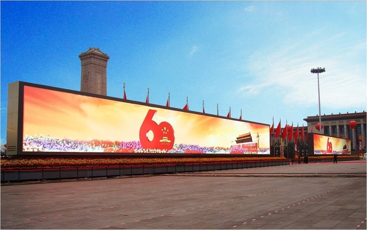 톈안문광장